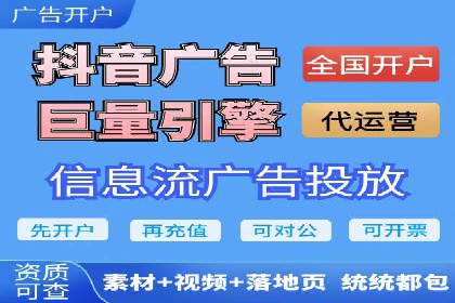 提升广告ROI：SEM开户的五大成功案例